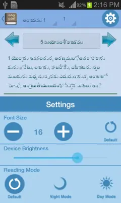 Telugu Bible Offline android App screenshot 4