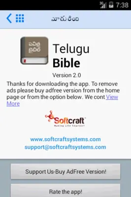 Telugu Bible Offline android App screenshot 8